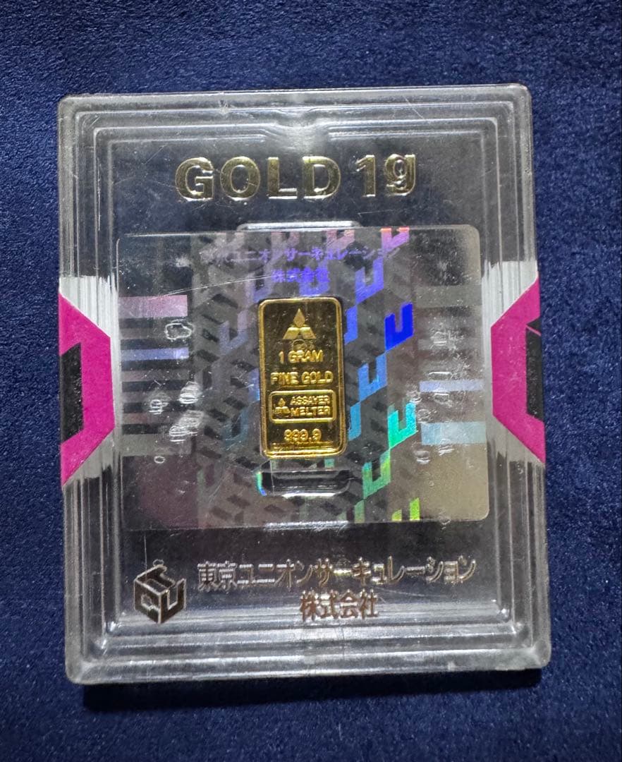 【未使用】TUC 東京ユニオンサーキュレーション 純金 三菱マテリアル