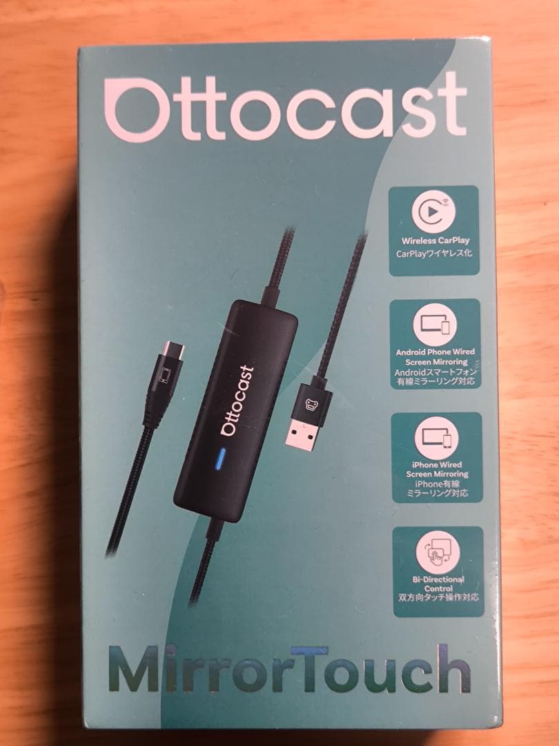 Ottocast Mirror Touch クロスつき