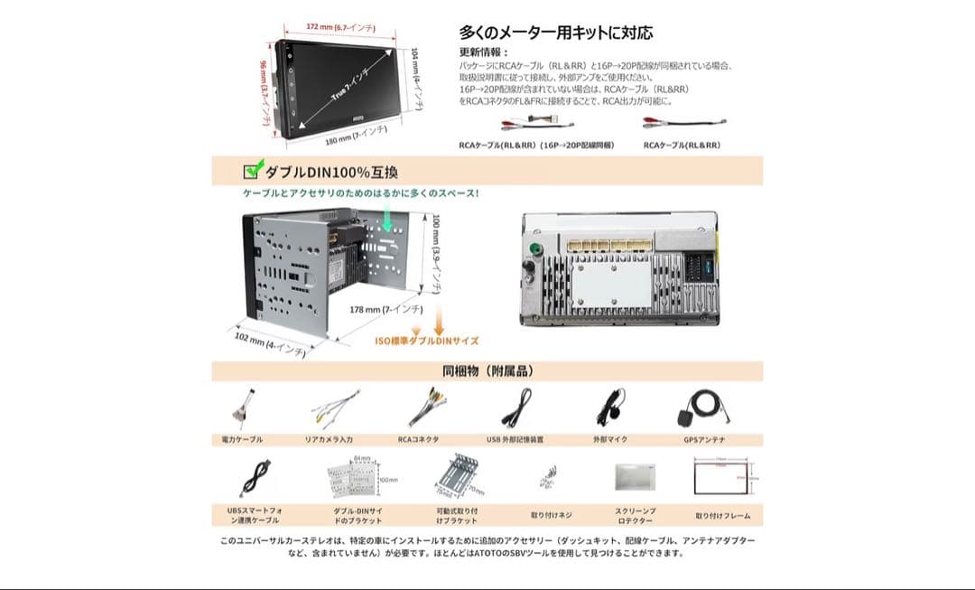 ATOTO A6G2B7PF 7インチディスプレイオーディオ
