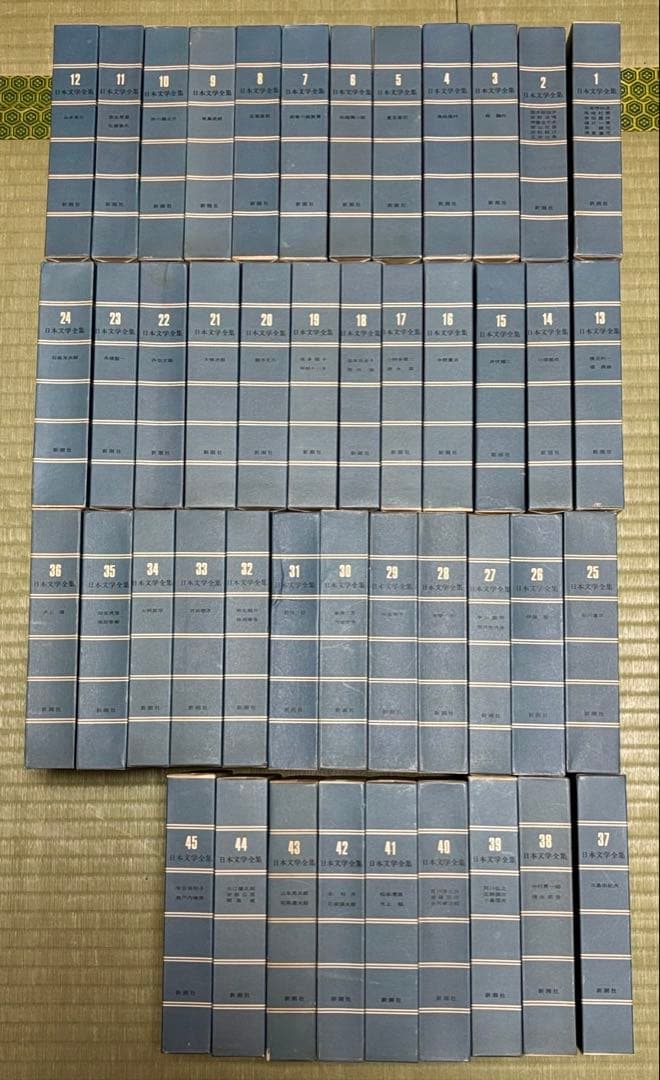 希少！ 日本文学全集 45巻