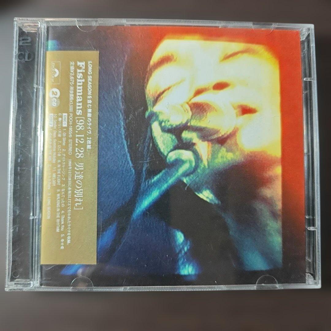 フィッシュマンズ　98.12.28 男達の別れ　2枚組　Fishmans