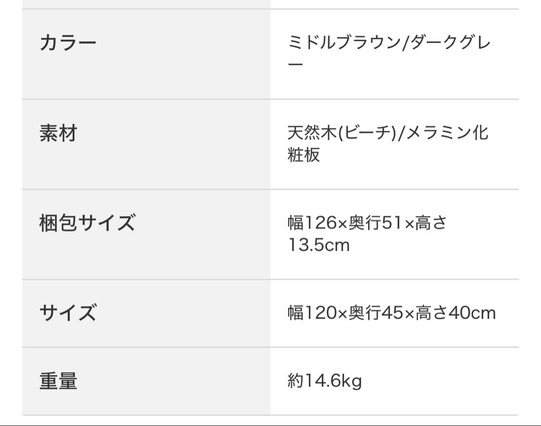 ニトリ　センターテーブル　by BEAMS DESIGN