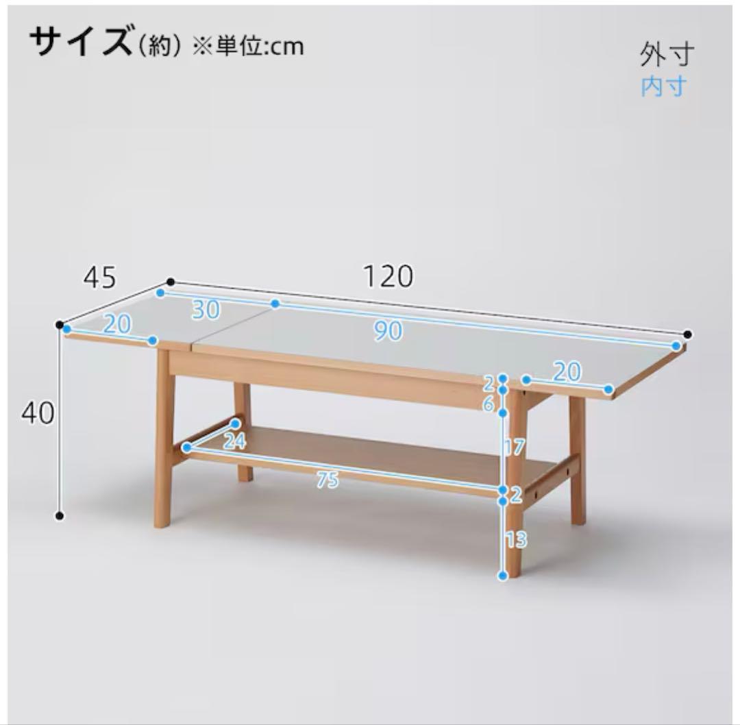 ニトリ　センターテーブル　by BEAMS DESIGN