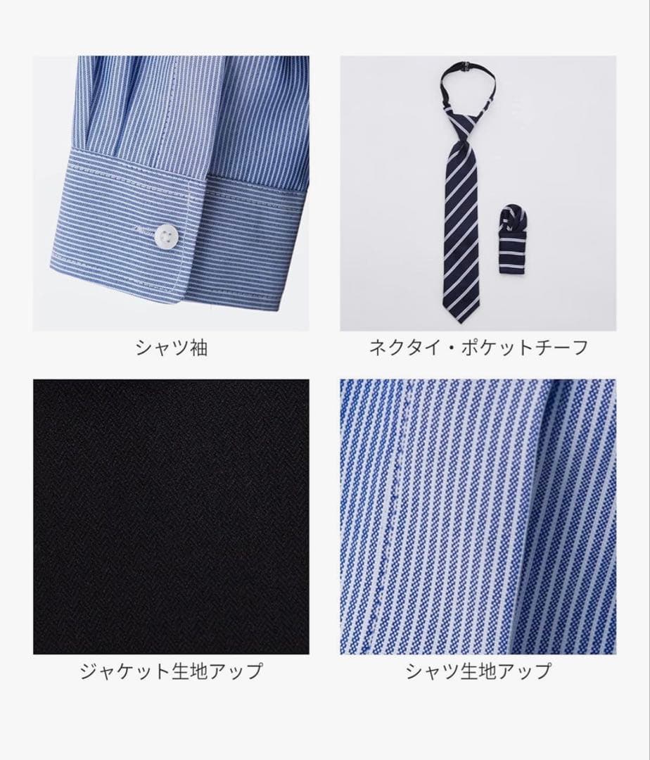 新品未使用！[オリバーハウス] フォーマルスーツ 5点セット [ウエスト調節可]