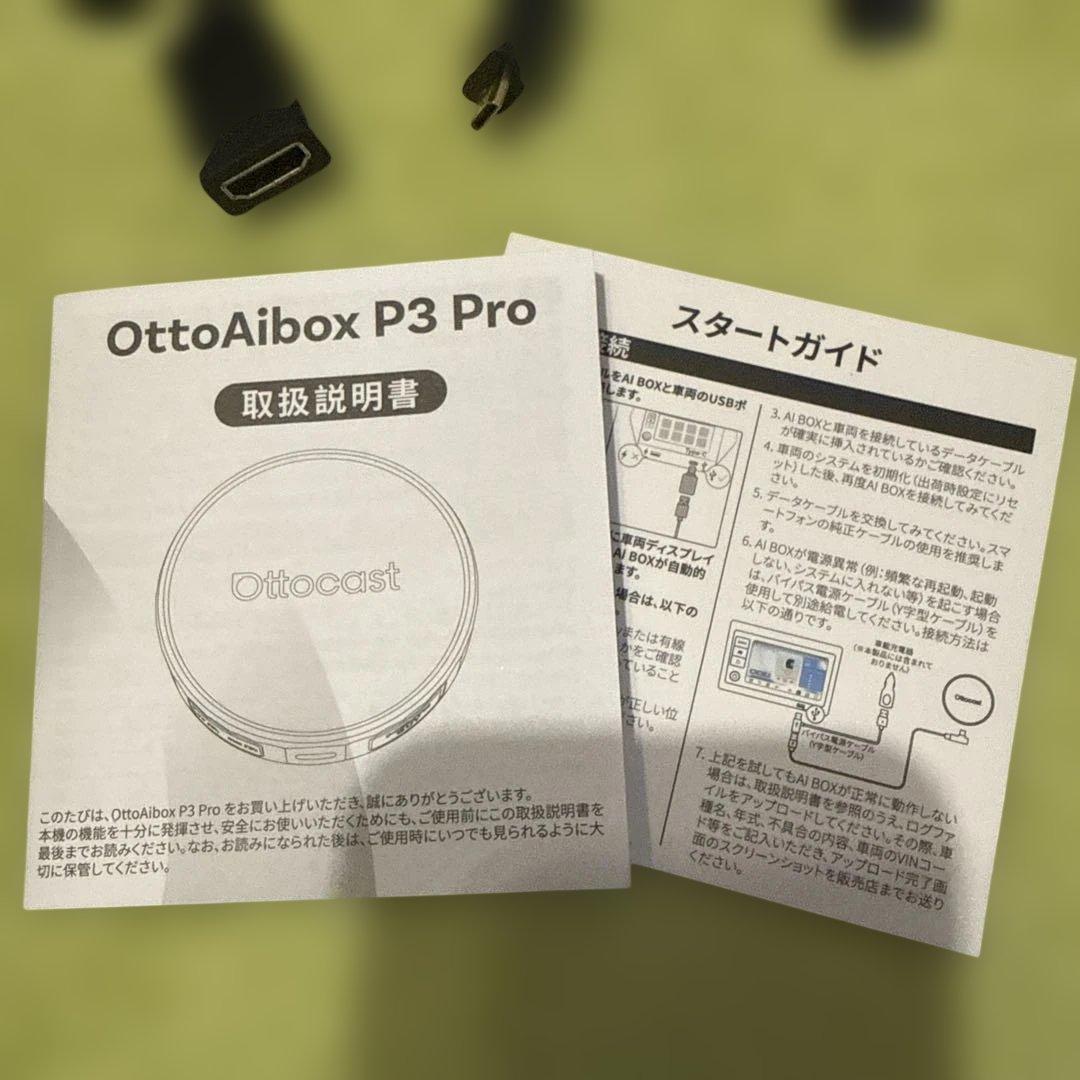 Ottocast P3 Pro リモコン付き
