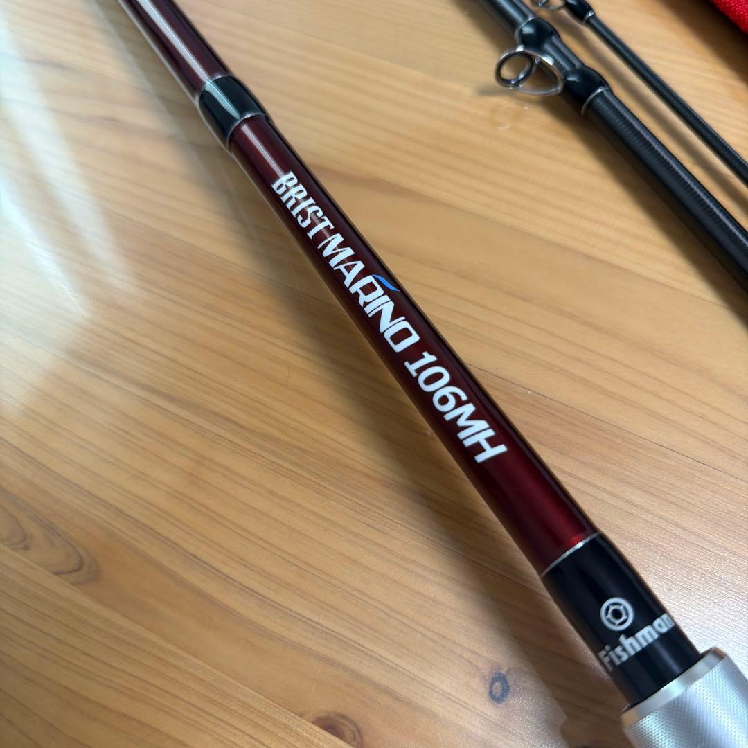 最終値下げ　フィッシュマン マリノ106MH