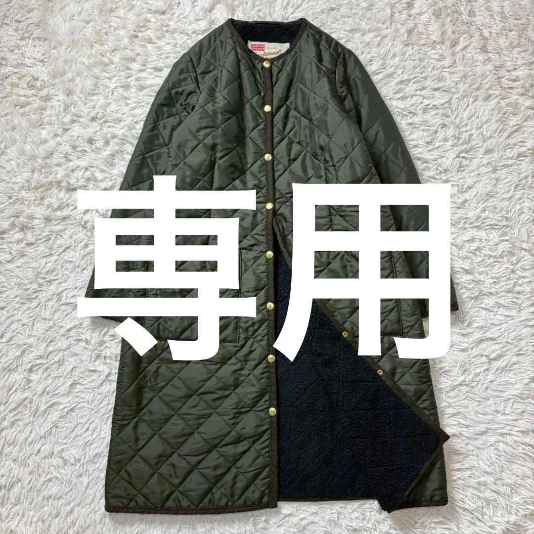 【美品】トラディショナルウェザーウェア ARKLEY LONG キルティング