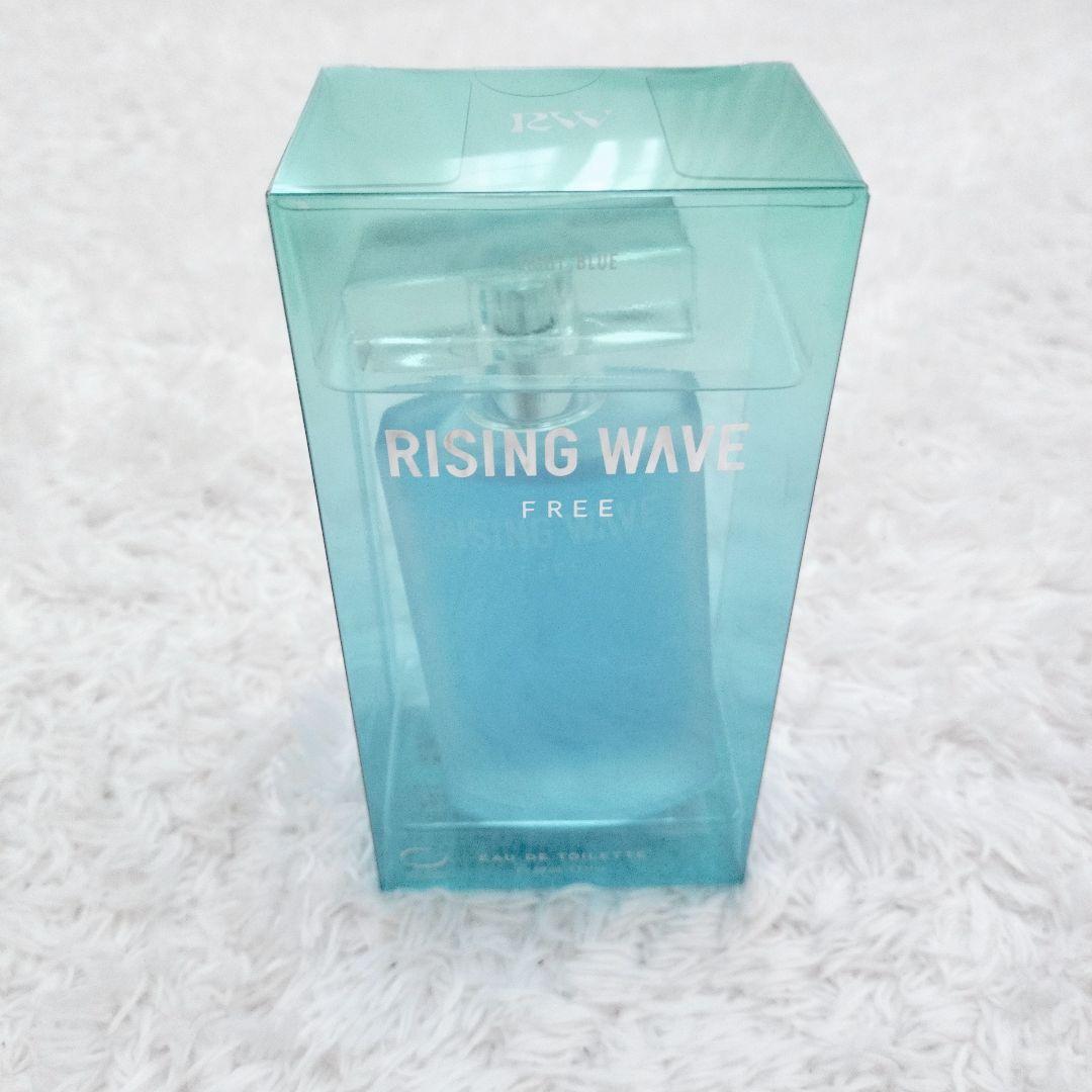 【新品 】ライジングウェーブ フリー ライトブルー 50ml 3個