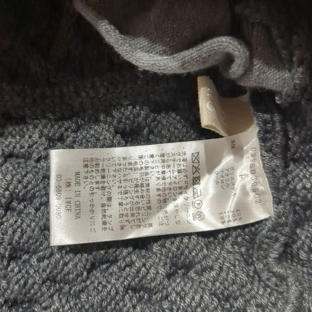 leinwande　Braids&Frill Top / grey