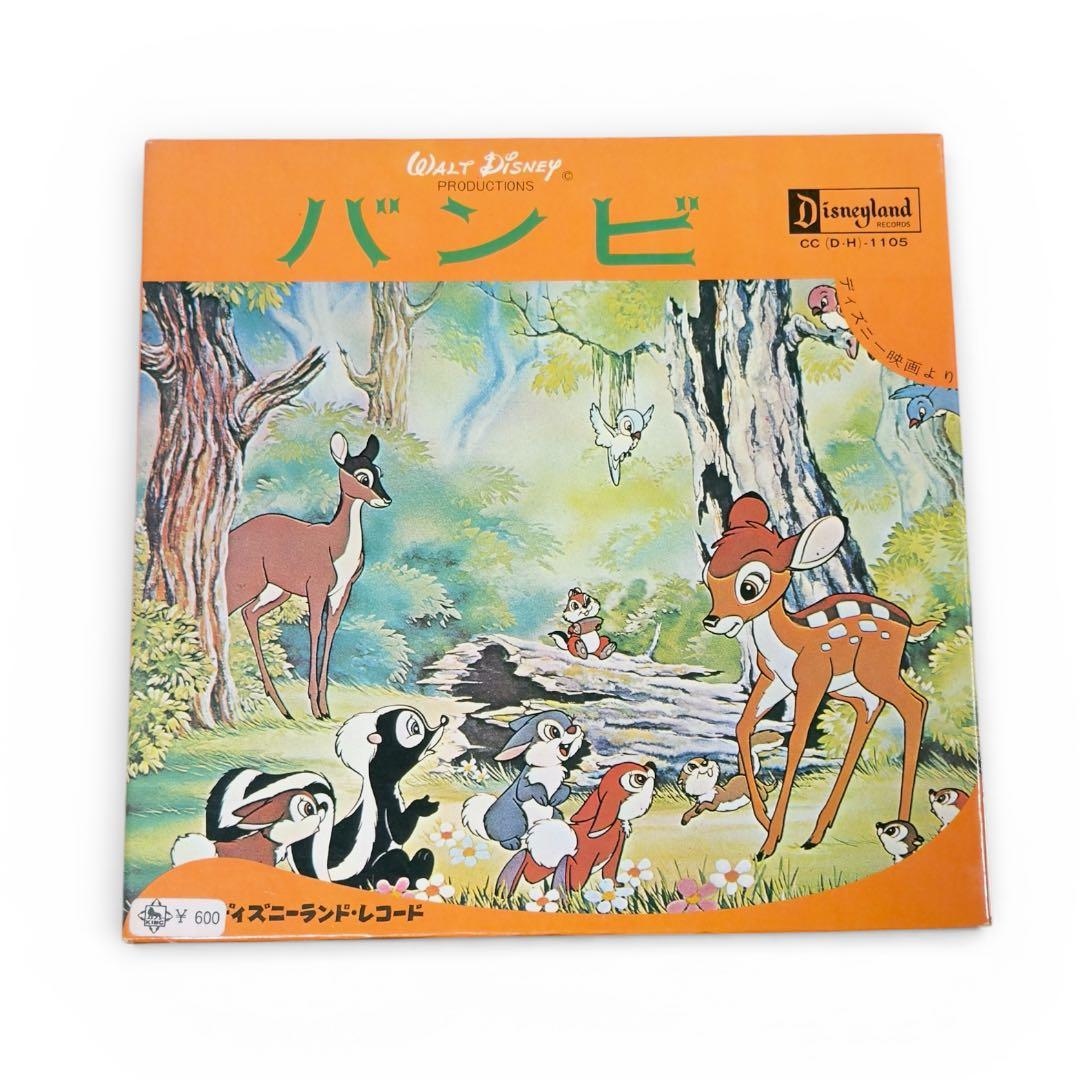 激レア　バンビ Walt Disney レコード