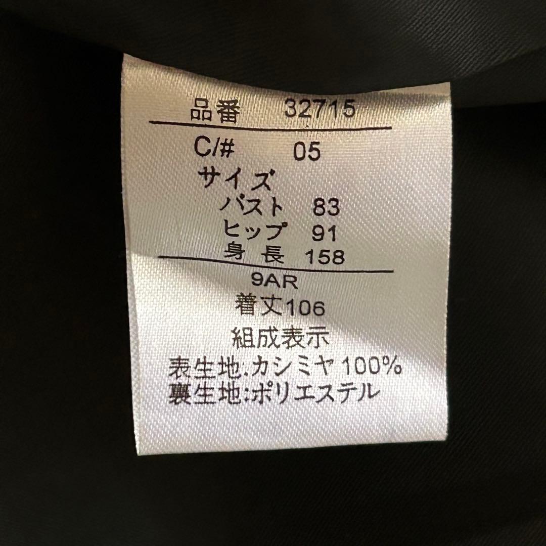 美品 LABELDA PURE カシミヤ100% ロングコート 黒 高級