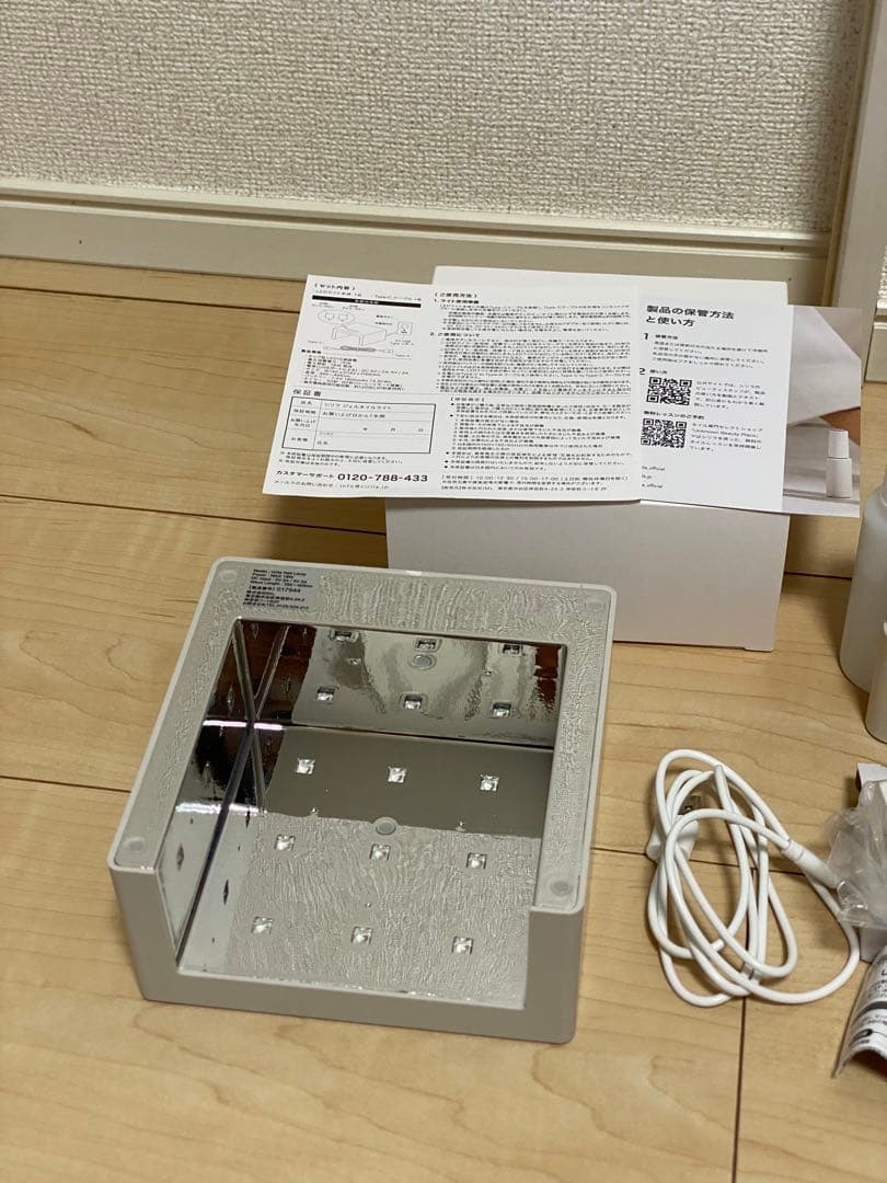 cirila ネイルケアセット ACA-IP87W