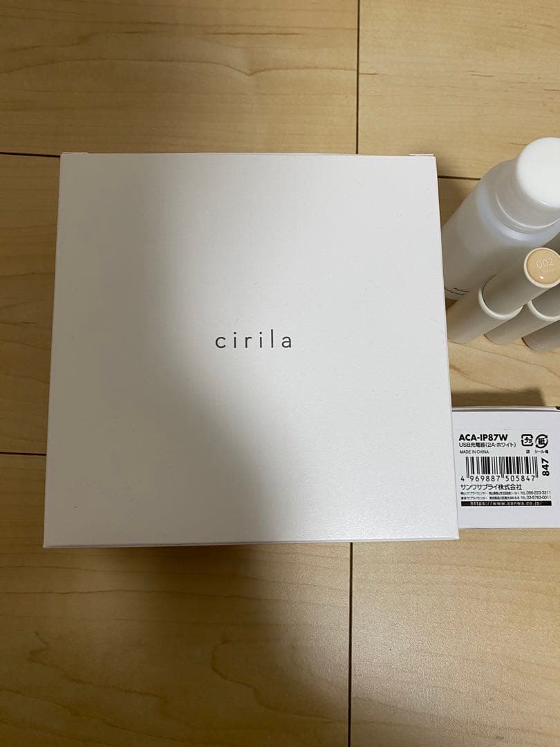 cirila ネイルケアセット ACA-IP87W