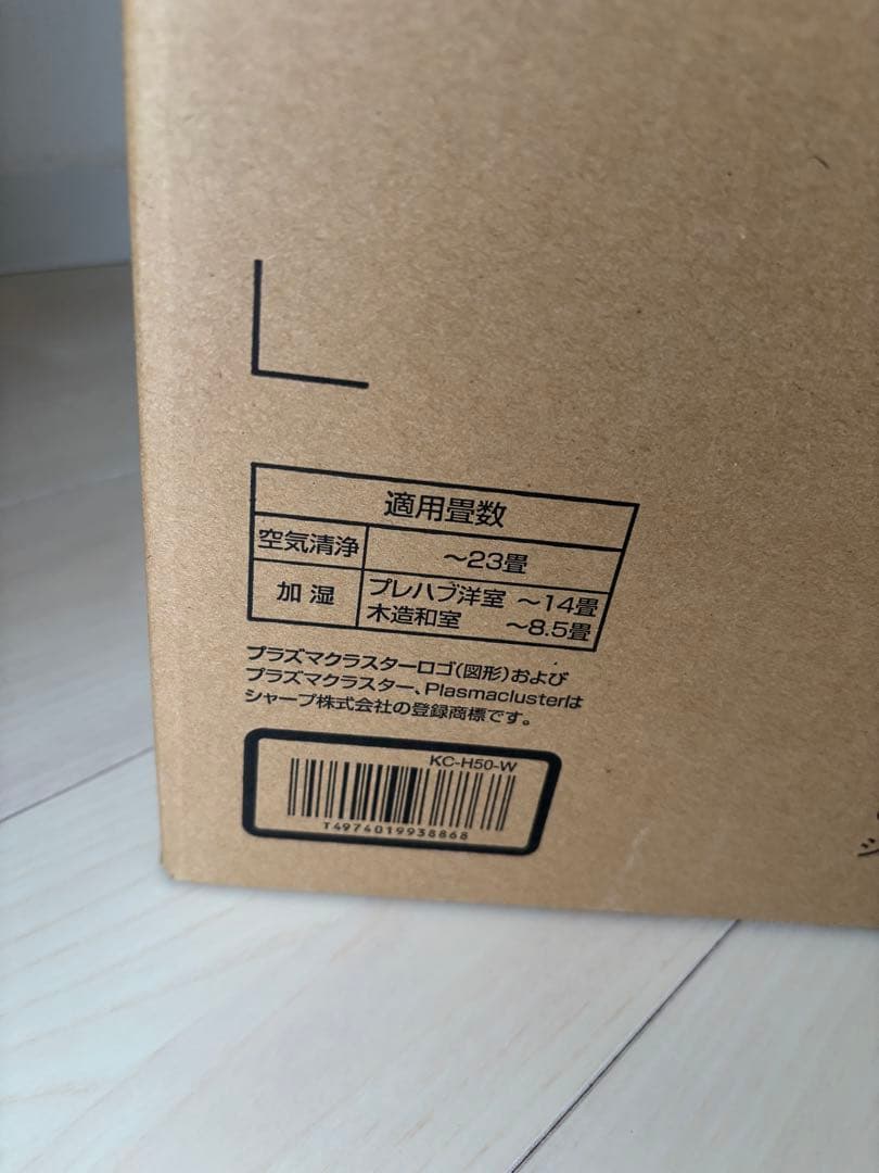 ※山本【未使用、保証書＆説明書なし】シャープ 加湿空気清浄機