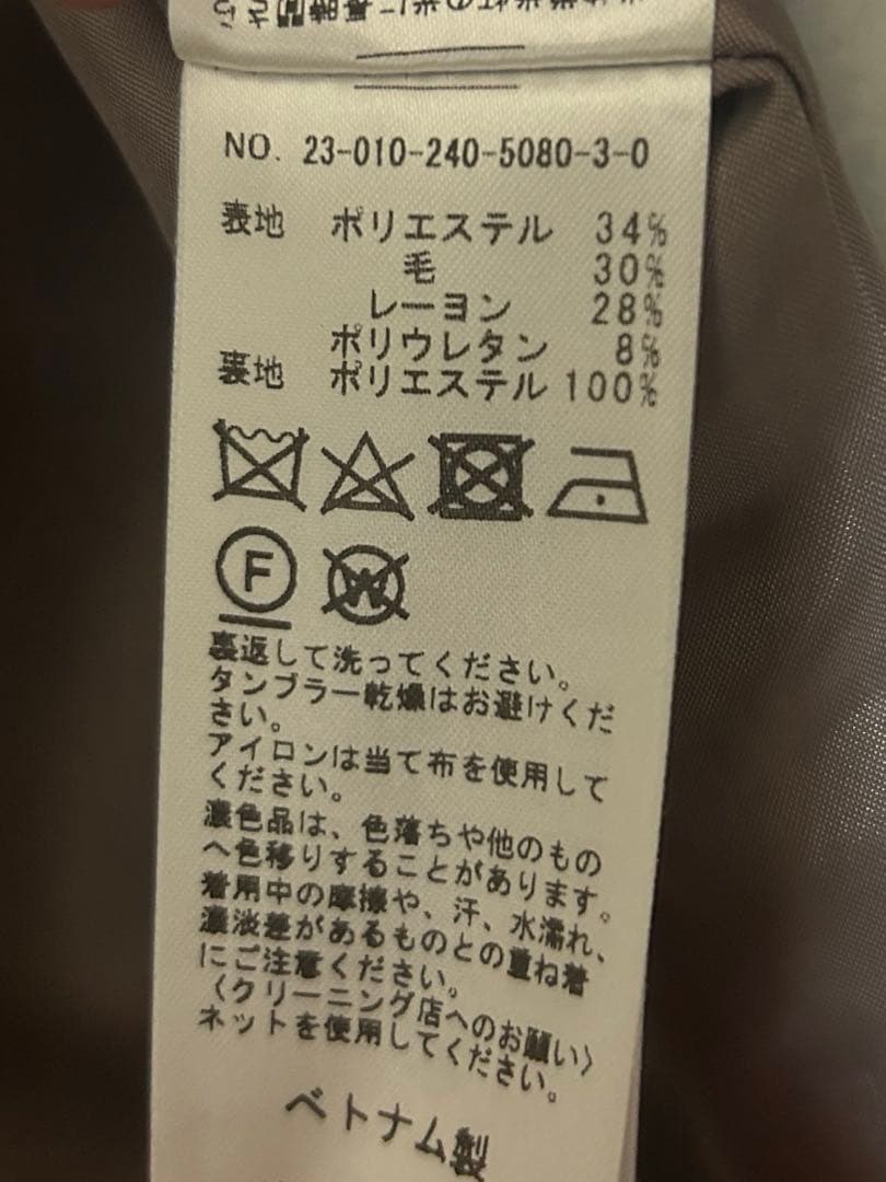 【NOBLE】ウールミルドピークドラペルジャケット （ベージュ ）