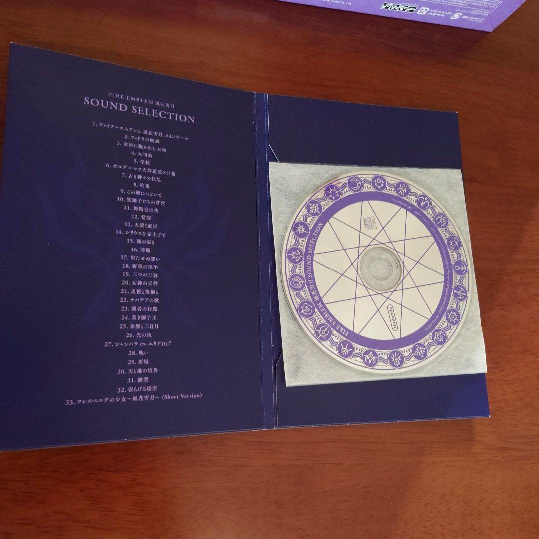 ファイアーエムブレム　風花雪月　Switch　フォドラコレクション　限定版