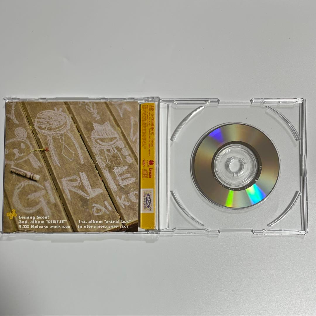 aiko インディーズ　はちみつ　astral box GIRLIE