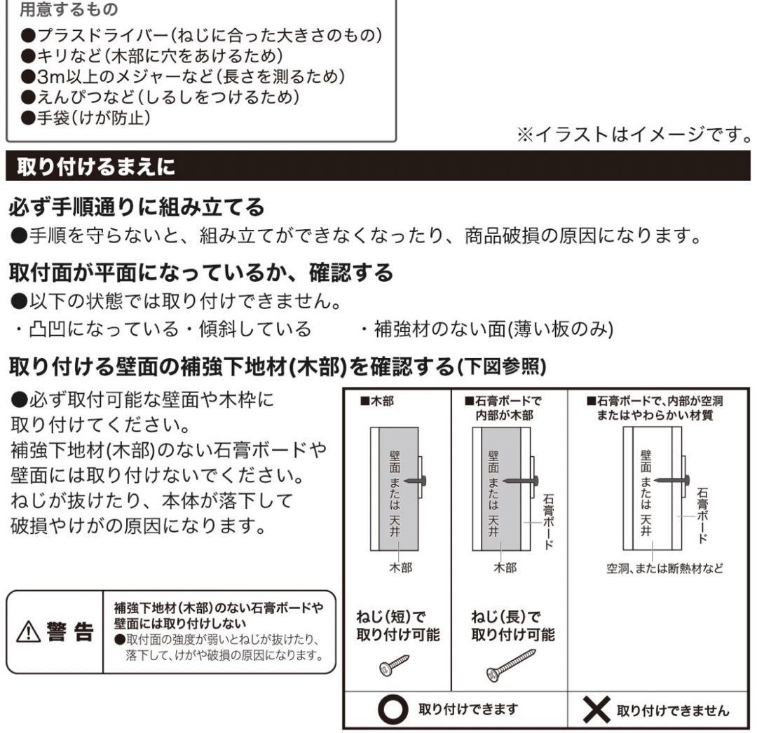 調光ロールスクーリン(遮光WH180✖️220)