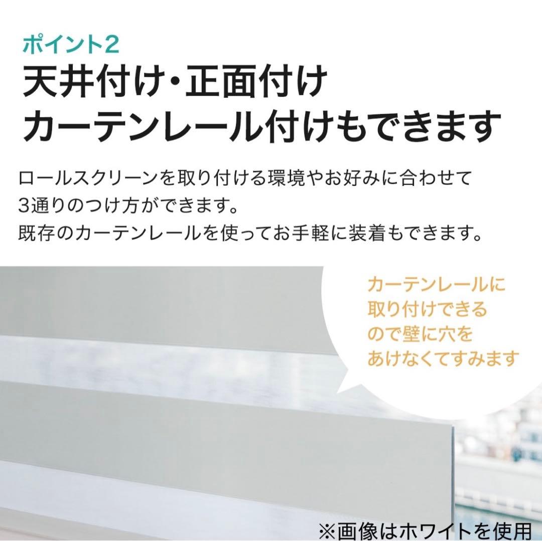 調光ロールスクーリン(遮光WH180✖️220)