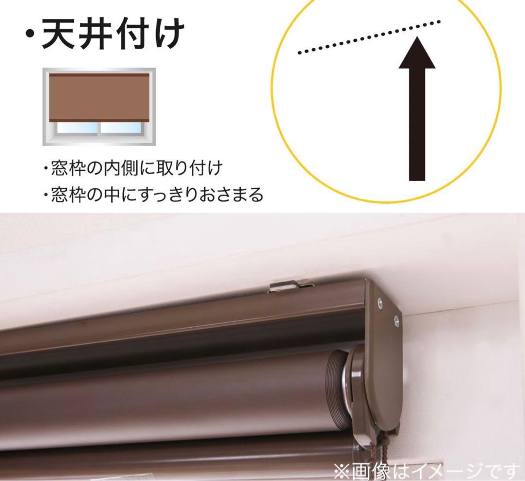 調光ロールスクーリン(遮光WH180✖️220)