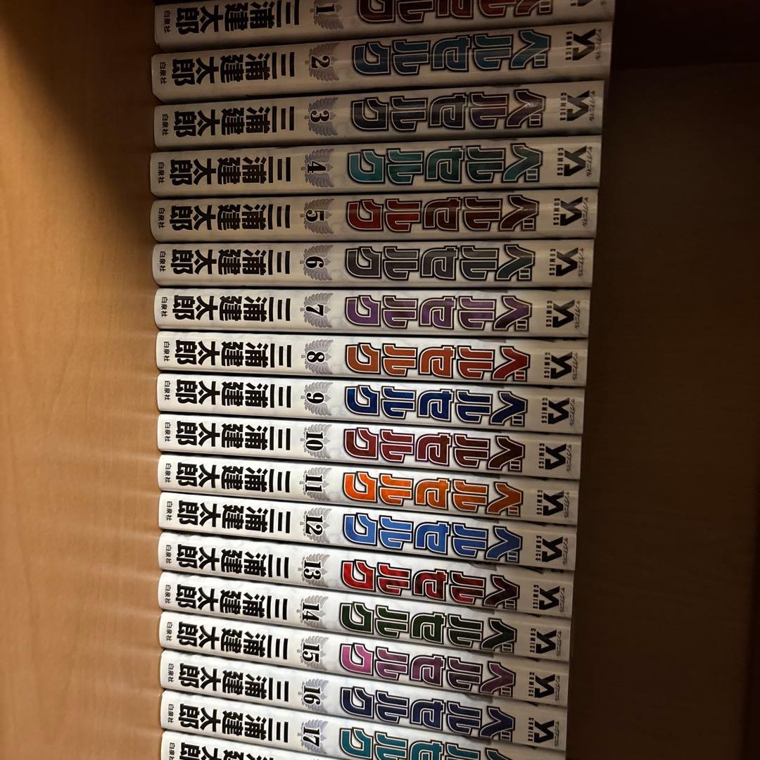 ベルセルク　1巻〜40巻