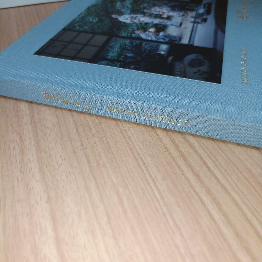 写真集　海街diary　瀧本幹也