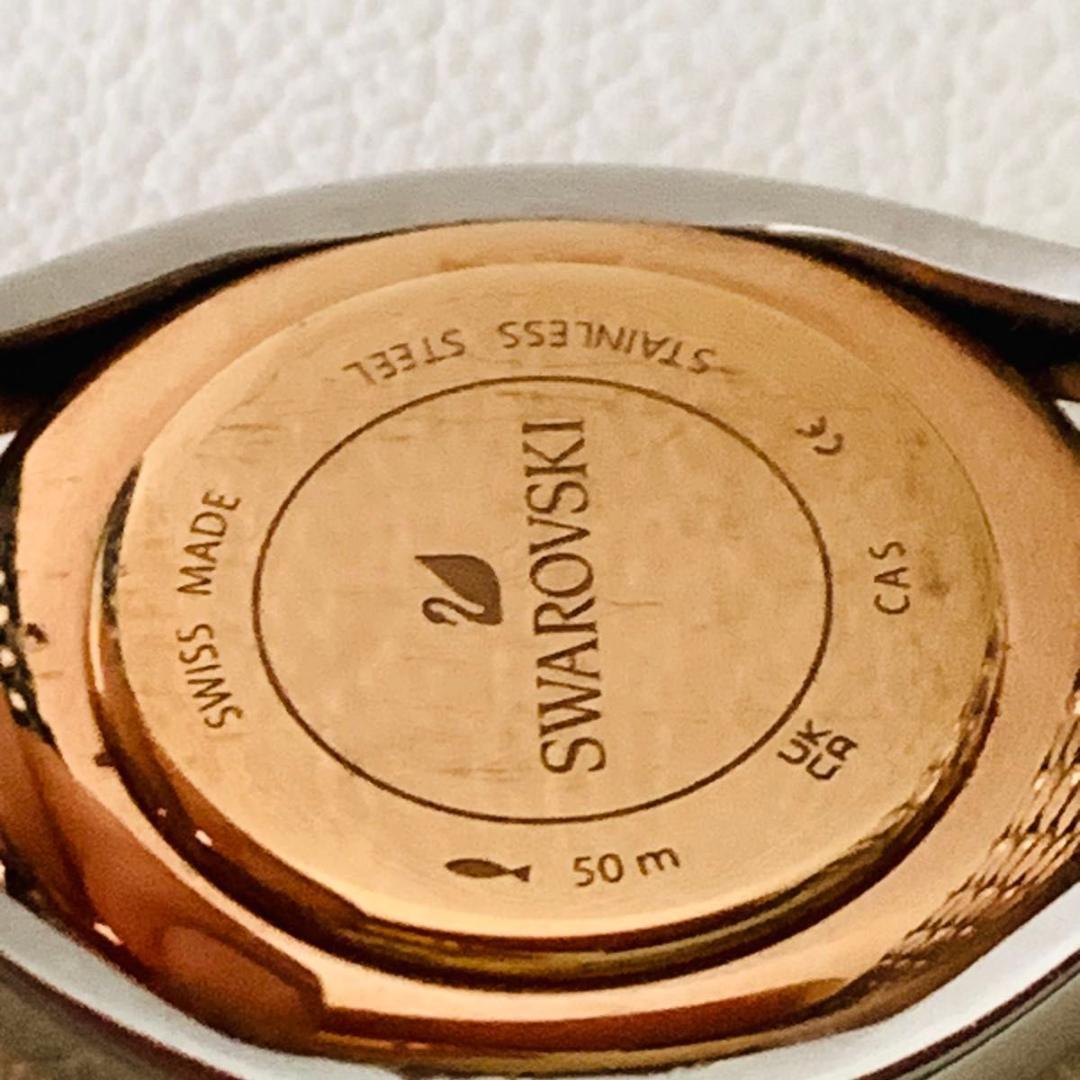 美品 スワロフスキー 5519459 クリスタルオーラ 腕時計 ウォッチ