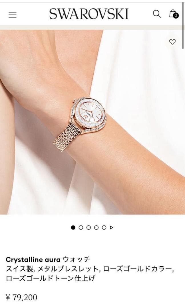 美品 スワロフスキー 5519459 クリスタルオーラ 腕時計 ウォッチ