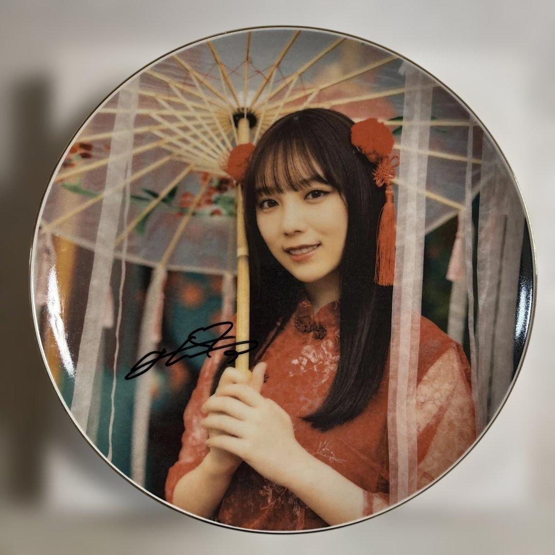 乃木坂46 与田祐希 乃木フェス 直筆サイン入り飾り絵皿