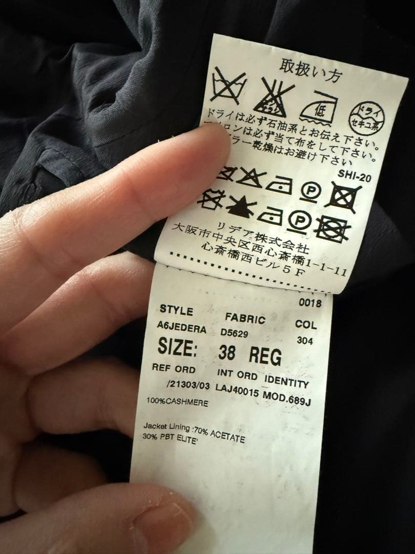 ラルディーニ　レディースカシミア100 チェスターコート　38