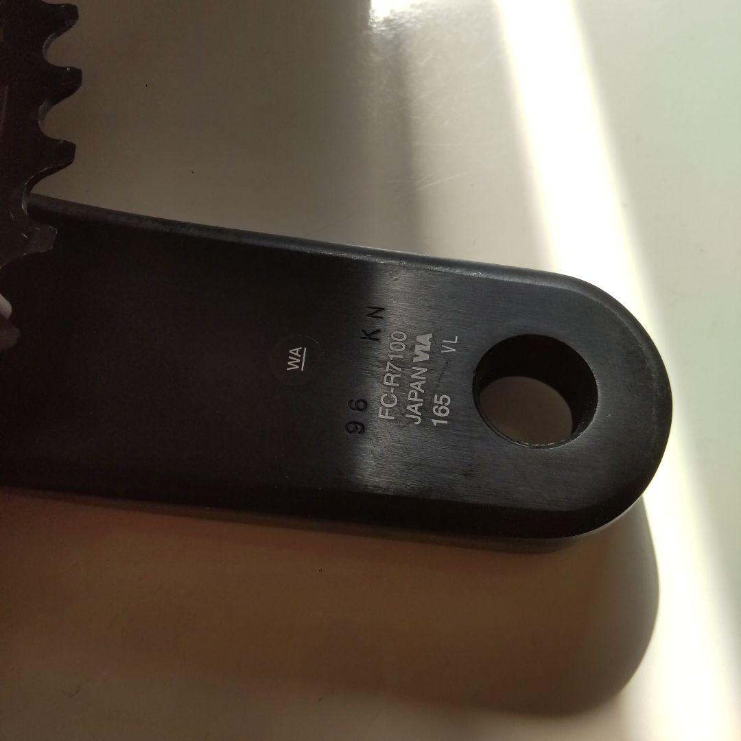 シマノ FC-R7100 クランク 52-36T 165mm