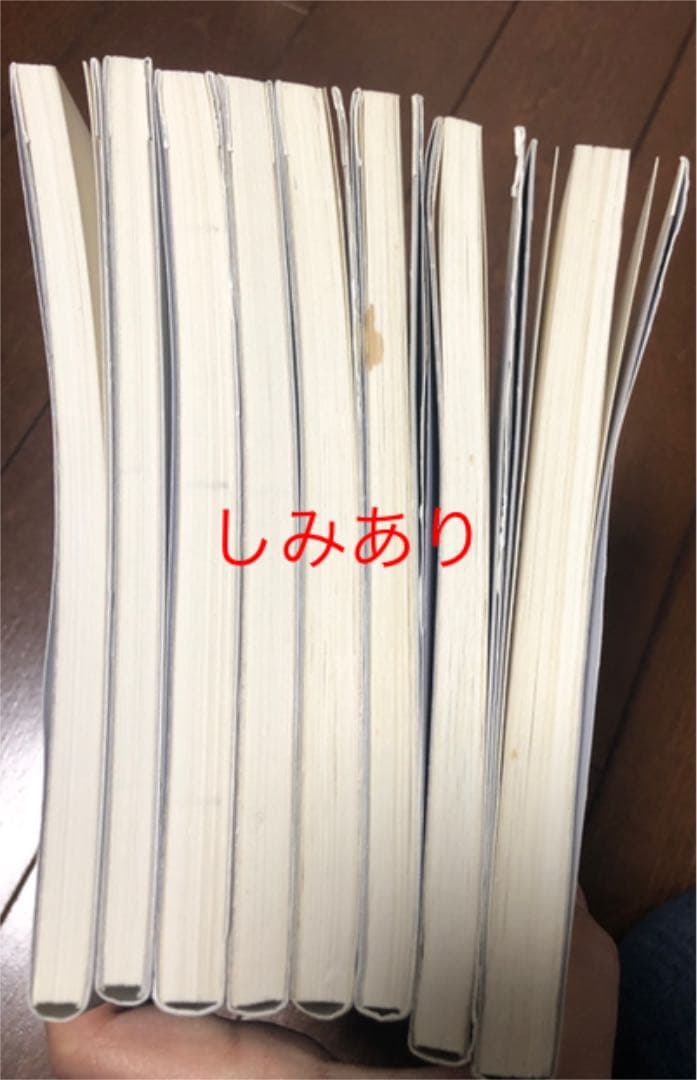 【レア】探偵術講座　1999年版 帝国総合探偵社