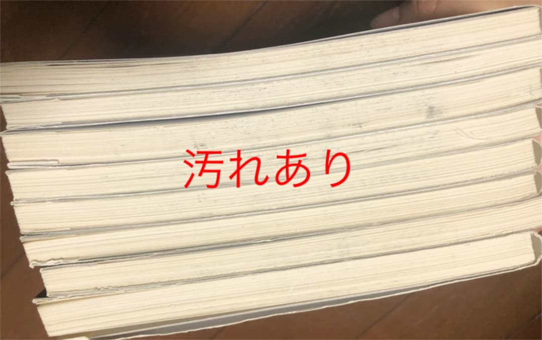 【レア】探偵術講座　1999年版 帝国総合探偵社