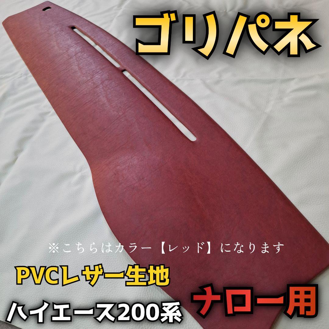 スライムページ