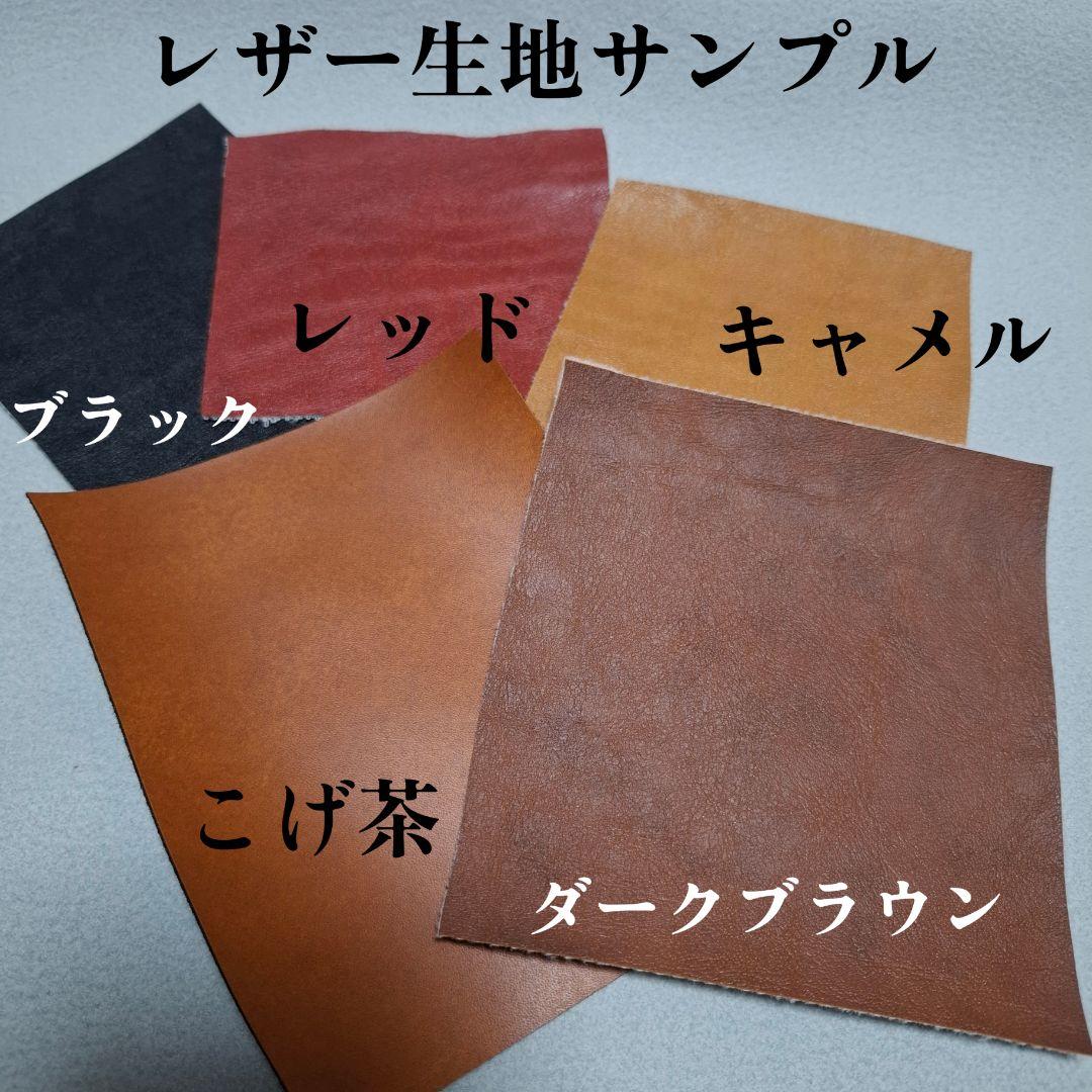 スライムページ