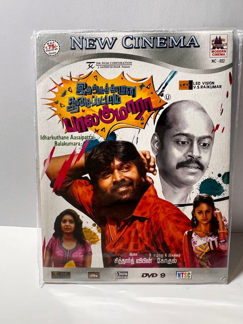 でめにぎす様 リクエスト 3点 まとめ商品