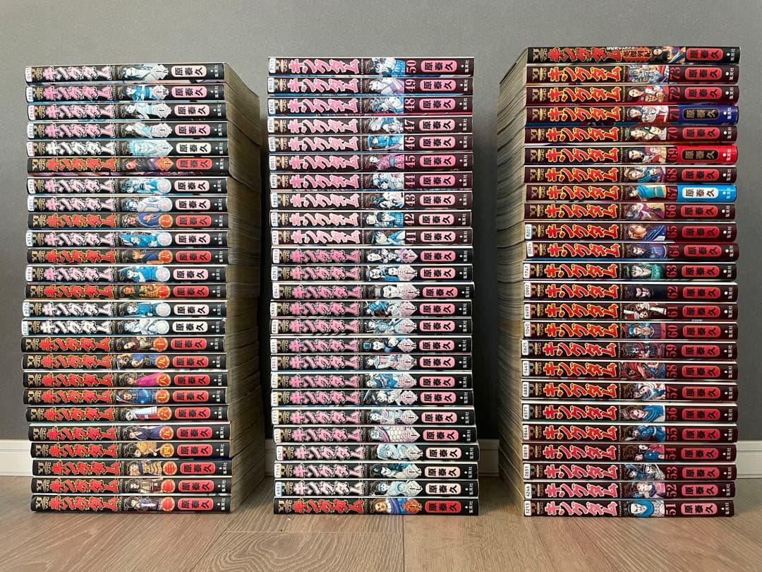 キングダム 漫画　1巻〜73巻 +公式ガイドブック