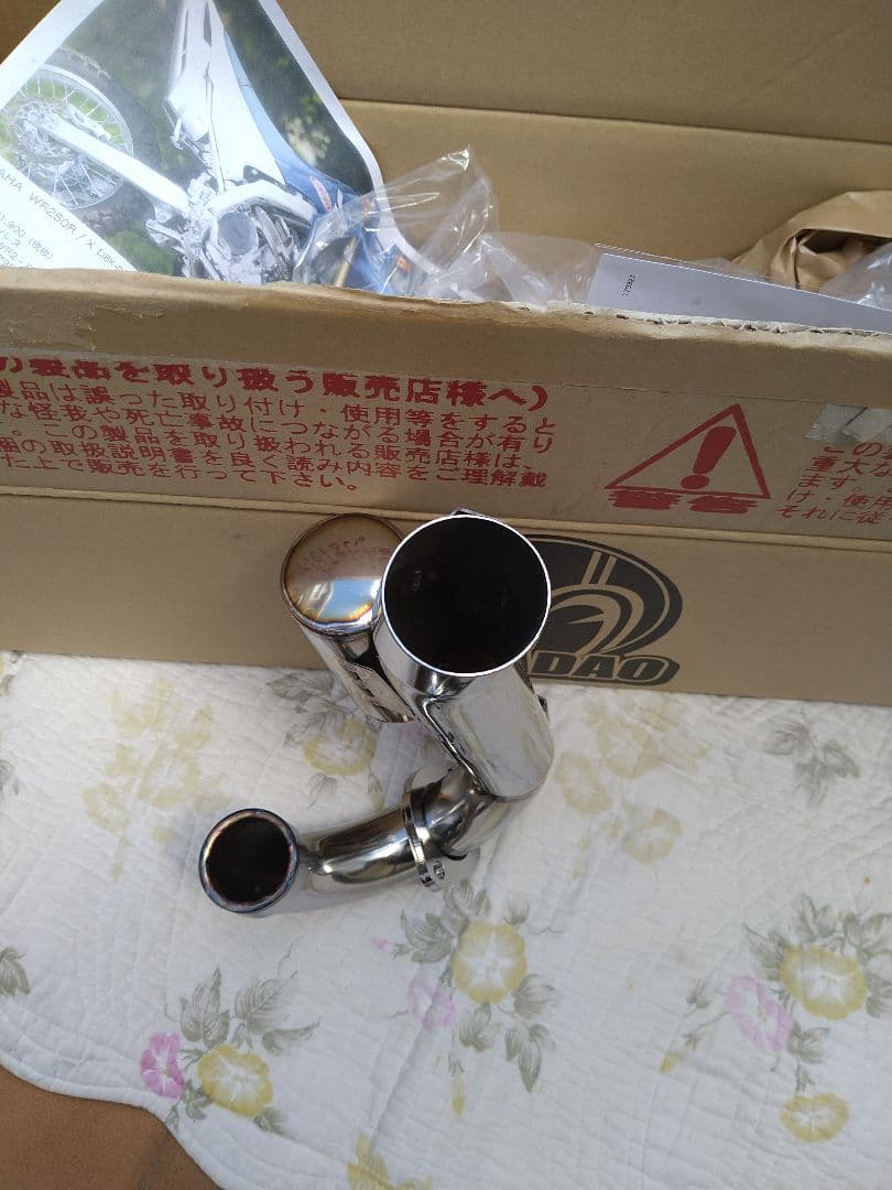 WR250R/X POWER BOX エキゾーストパイプ ステンレス