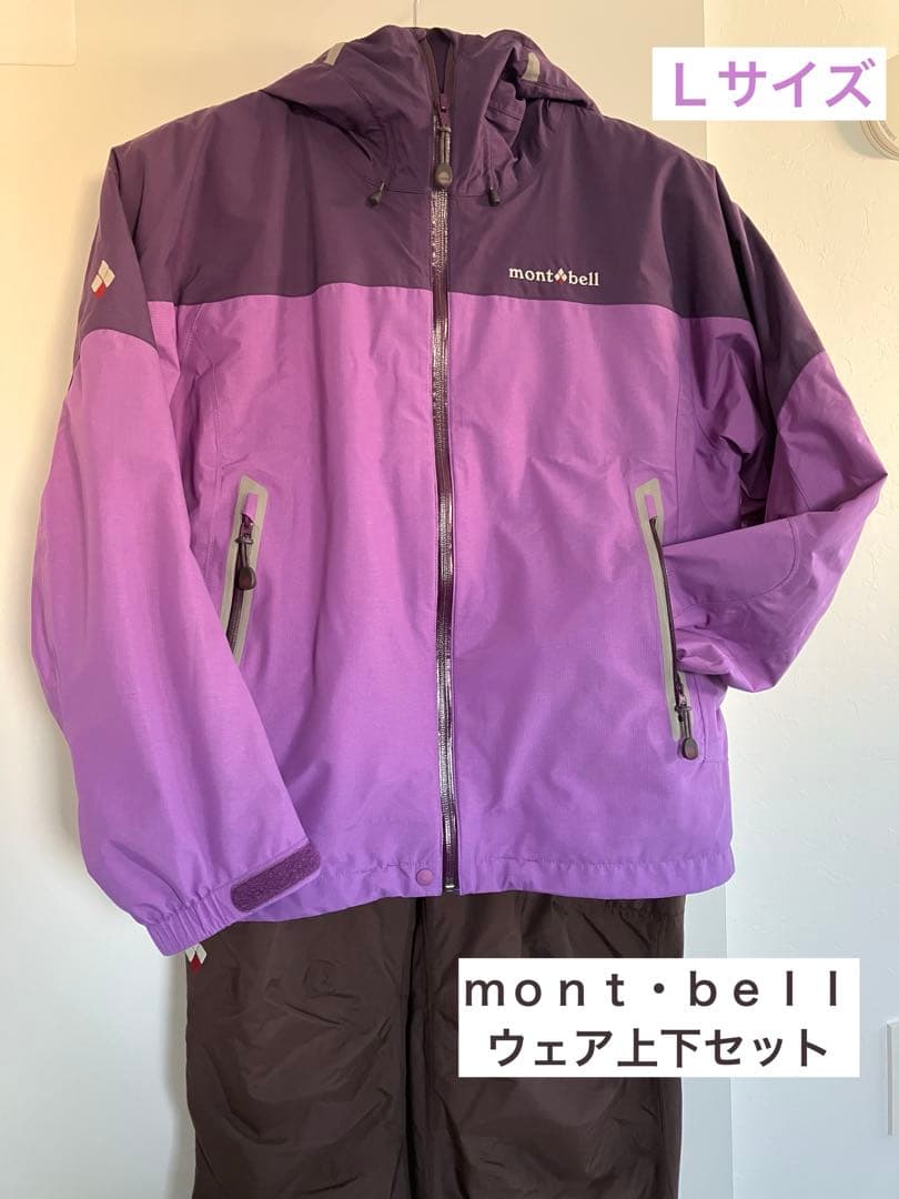 E*K様 【美品】mont-bell ウィンタースポーツウェア Lサイズ（パンツ