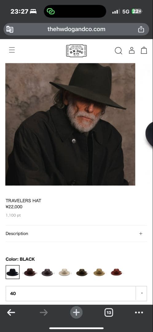 【美品】THE HWdog&co トラベラーハット ブラック