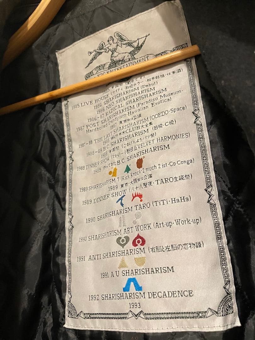 ヨッシー米米CLUB 8th anniversary スタジャン