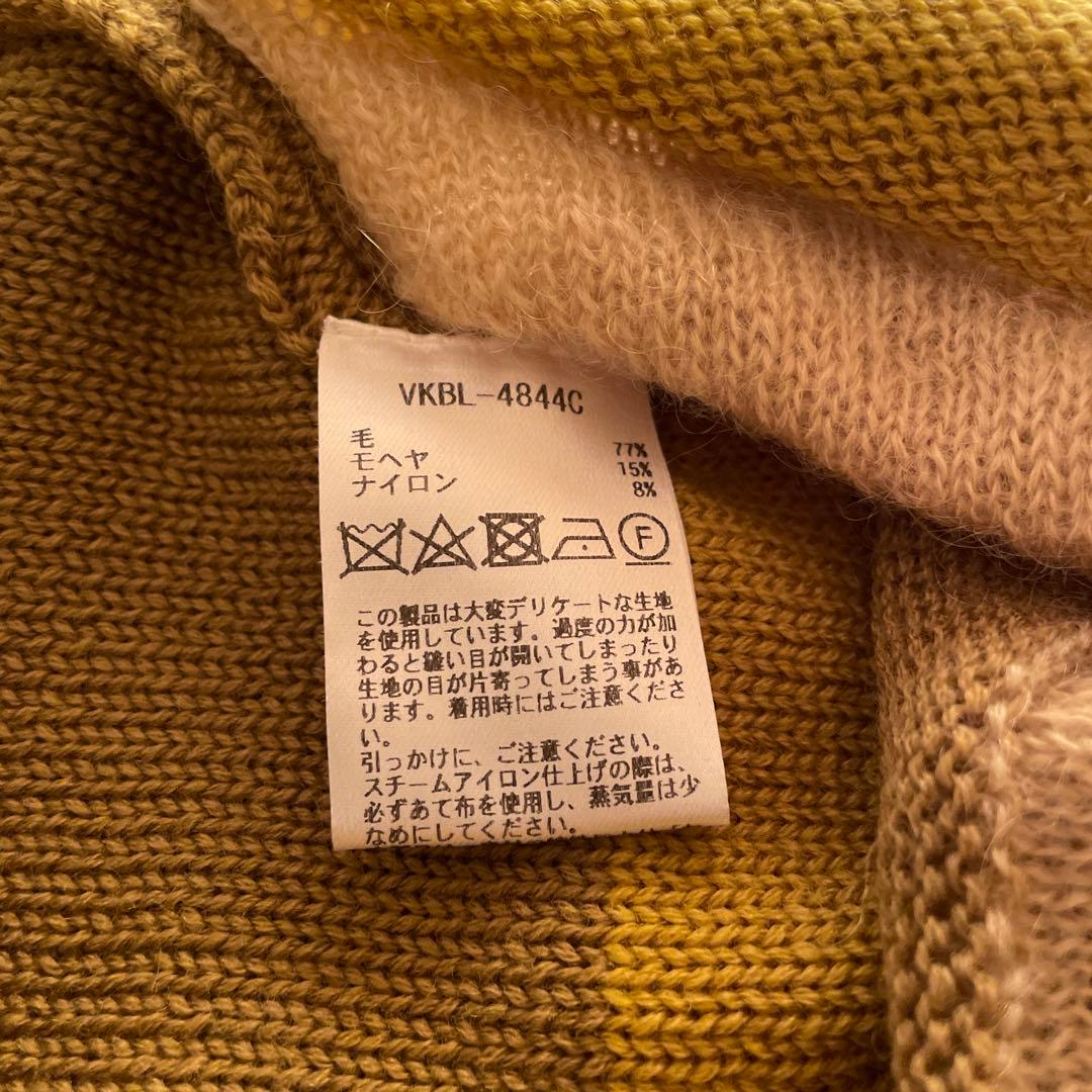 パラスパレス　Pallas Palace vm ニットベスト