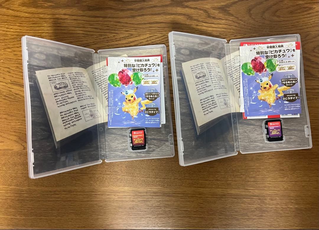 ポケットモンスター スカーレット & バイオレット ニンテンドースイッチソフト