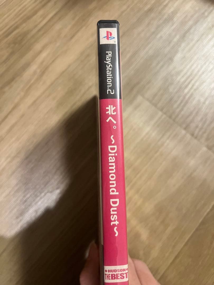 北へ。　diamond dust hudson the best ps2