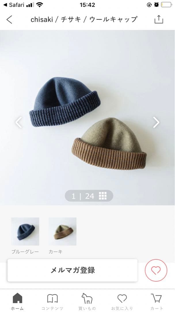 chisaki チサキ　ウールキャップ　ニット帽