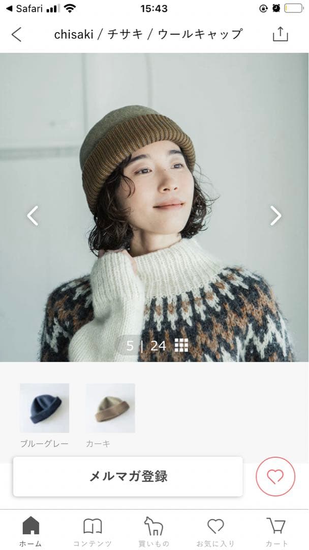 chisaki チサキ　ウールキャップ　ニット帽