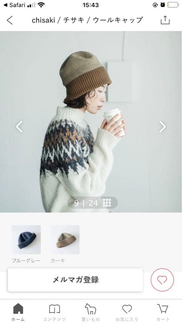 chisaki チサキ　ウールキャップ　ニット帽