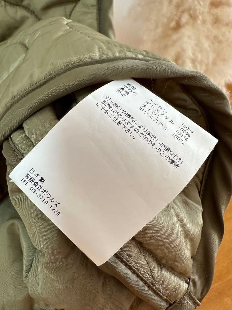 HYKE 美品⭐️ハイクキルティングベストQUILTED CROPPED VEST