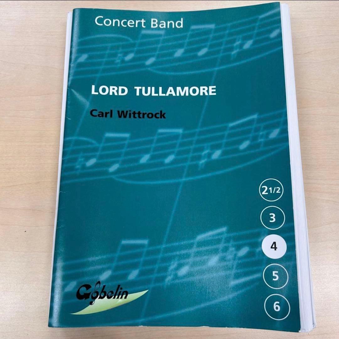 Lord Tullamore ❗️タラモア卿 Carl Wittrock 吹奏楽譜