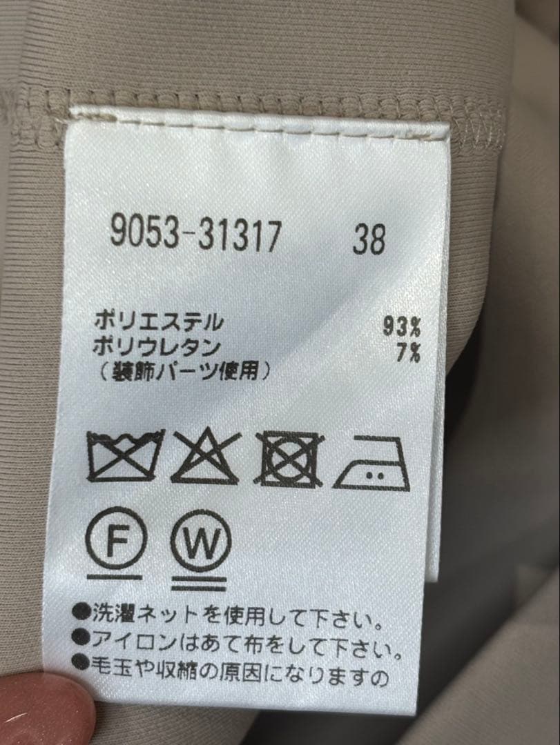 【新品未使用】MORABITO PREMIERベージュジレ 38